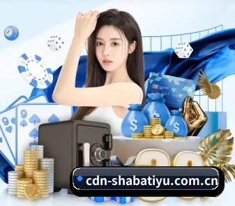 沙巴体育官网 APP